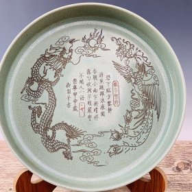 宋汝窑（龙凤）瘦金体刻诗文三足笔洗 高9厘米直径34厘米