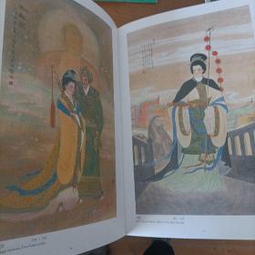 刘福芳画集（8开函盒精装）