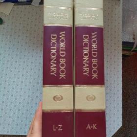 The World Book Dictionary ( A-K & L-Z )两卷全