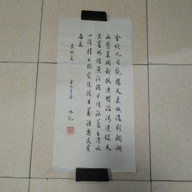 宋兆凯书法2平尺（北16）