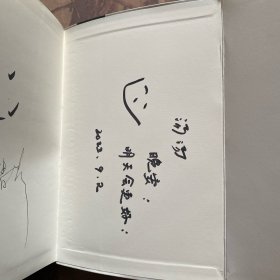 无止境：扎加耶夫斯基诗选
