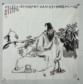 王宏喜 尺寸 68/68 软件 （1937—）字宋颜 擅长中国画。师承亚明、陈大羽、沈涛等老师。曾任连云港市文联干部。现任中国美术家协会会员，上海美术馆研究馆员。