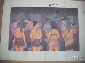 丝网套色版画 熊永平《豆蔻梢头》A.P 2003