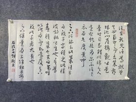 张卫东书法（二）