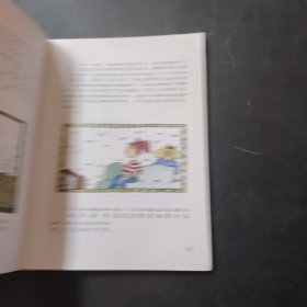 米丽圣诞奇遇记