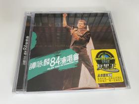 CD流行摇滚正版原版引进，环球复黑王谭咏麟《谭咏麟84演唱会》（2CD），2005年，珠影白天鹅音像出版社