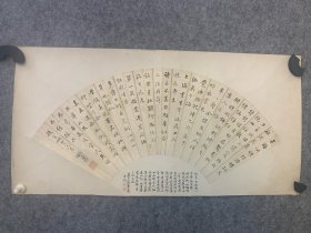 姚鼐，53*18厘米