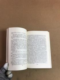 中国古典小说集粹:白话精解.明代卷