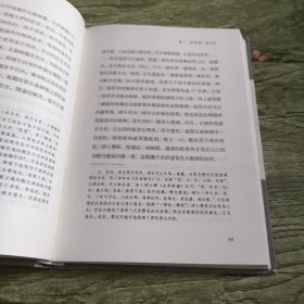 周公《酒诰》训：酒与周初政法德教祭祀的经学诠释