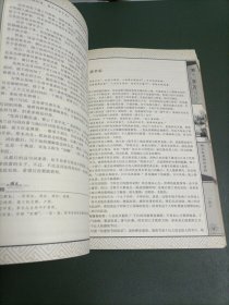 纳兰容若词传仓央嘉措诗传大全集（超值白金版）