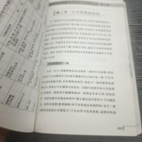 开明父母大学堂