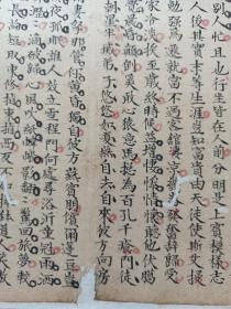 【奇文共赏】系列之《捲堂文》作者：雷梦麟，这是一篇清朝文人抄录的文章，不是一本书，这是百分之百清朝手写作品，不是印刷品，也不是复印件，是手稿原件，轻微破损缺纸，已经手工托纸。