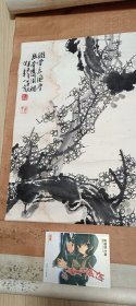 中国美术家协会会员、中国版画家协会会员、青岛国画院名誉院长、陈辛一 梅花国画作品