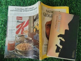 National Geographic July 1972 国家地理杂志英文版 1972年7月 附赠地图