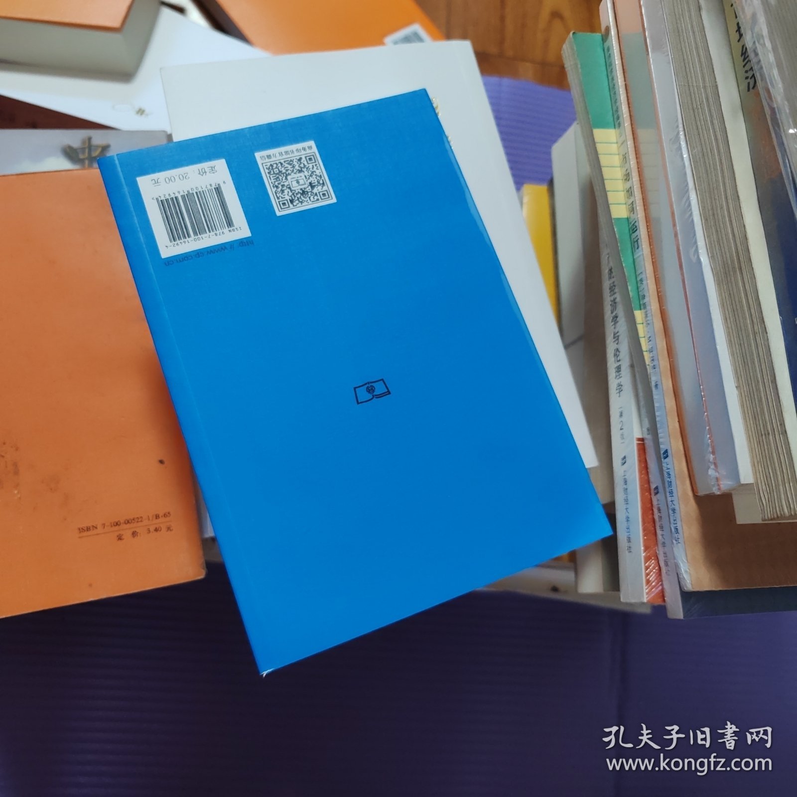 论失业问题