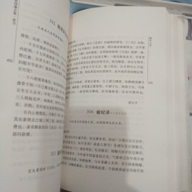 曾国藩家书（精校精装全二册）