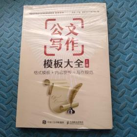 日本蜡烛图技术：古老东方投资术的现代指南