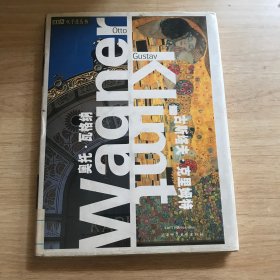双子座建筑艺术丛书（全4种）：一号多书
