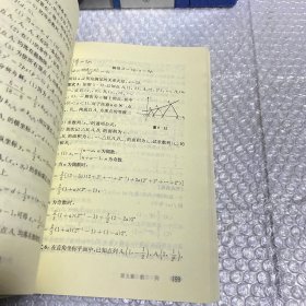 高中数学题根