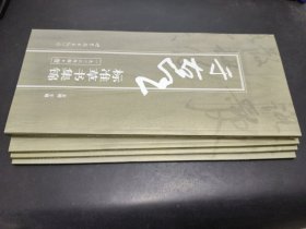 于右任标准草书集锦