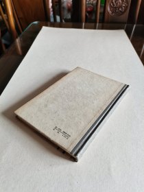 老版外国文学名著 作家出版社 1961年1版1印《阿尔巴尼亚短篇小说集》大32开精装厚册 精美装帧品好