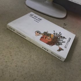 私享集