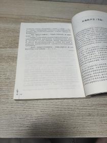 20世纪中国散文经典选读(北京开放大学人文教育丛书)1 2