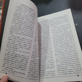 云南大史丛刊1999年1~4期。有装订