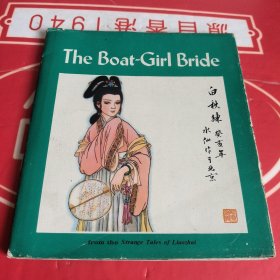 白秋练（英文版）