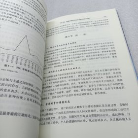 基于消费者行为的新媒体营销模式及策略研究
