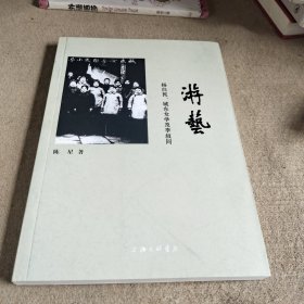 游艺：杨白民、城东女学及李叔同