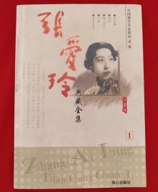 鲁迅作品选：小说·散文集 论文·杂文集