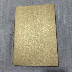 文学的朝圣者（缺外衣）请看图