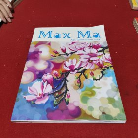 Max Ma 香港吉美艺术