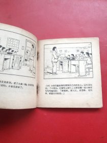 一枝红蓝铅笔（55年3万册）