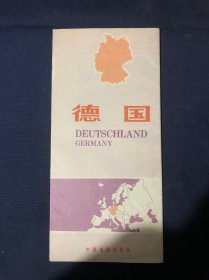 德国地图1991年版