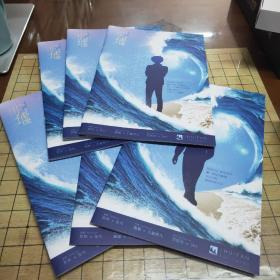 剧本杀：归墟(盒装)(组织者手册*1，角色剧本*6，线索卡....）