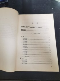 北京谭家菜（由烹饪大师彭长海、邢渤涛编写，彭长海大师，谭家菜嫡系传承人，谭家菜创新和推广人，中国特级厨师，谭家菜是中国最著名的官府菜之一，谭家菜是清末官僚谭宗浚的家传筵席，因其是同治二年的榜眼，又称“榜眼菜”。谭家菜烹制方法以烧、炖、煨、靠、蒸为主，谭家菜“长于干货发制”，“精于高汤老火烹饪海八珍”。做为中国官府菜中的一个最突出的典型，谭家菜不仅赢得了许多国内外老饕的赞美。）