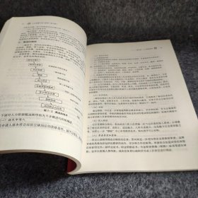 人力资源开发与管理(第5版)/姚裕群/新编21世纪远程教育精品教材经济与管理系列