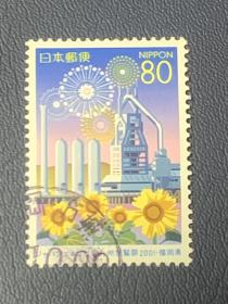 日本地方信销邮票一套（193）