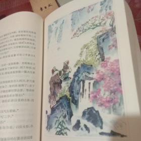 李自成(大32开本彩色插图版七册，缺第二卷上册)