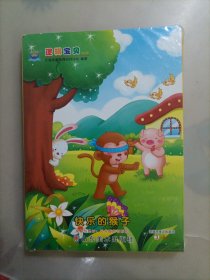 逻辑宝贝 : 幼儿版（1.快乐的猴子+2.可可的生日+3.小红帽）共3册合售