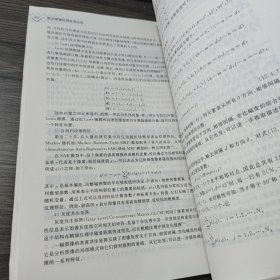 数字图像处理及其应用/21世纪高等学校规划教材·计算机科学与技术