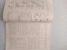 电工技术、1982年1一12全、共12本