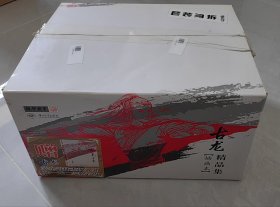 古龙精品集（插画本）（套装共17册）