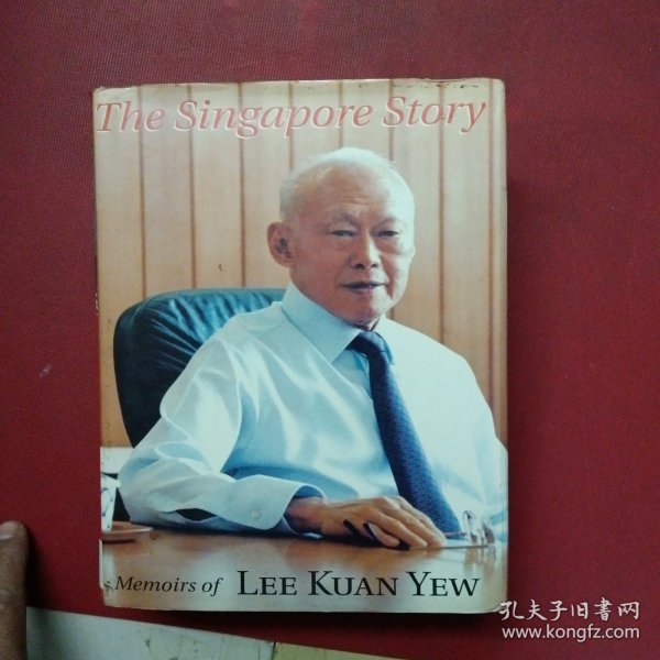 The Singapore Story：Memoirs of Lee Kuan Yew