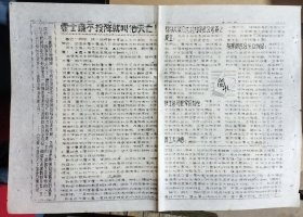 霍士廉