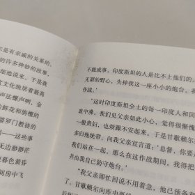 周瘦鹃文集：长相思