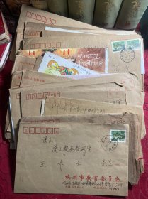 蕭山縣名人人物王作仁〔寫給王作仁信扎〕30封