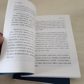 酉阳杂俎（谦德国学文库，一部有趣好玩的书，全面反映唐代社会生活的大千风貌，鲁迅高度赞誉的一部唐人笔记小说集。）